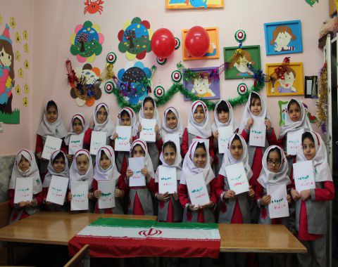 نوآموزان کلاس خانم امیدوار با پرچم ایران آشنا شدند.