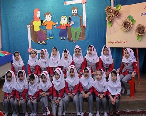 جشنواره ی پدر و کودک در کلاس خانم رفعتی