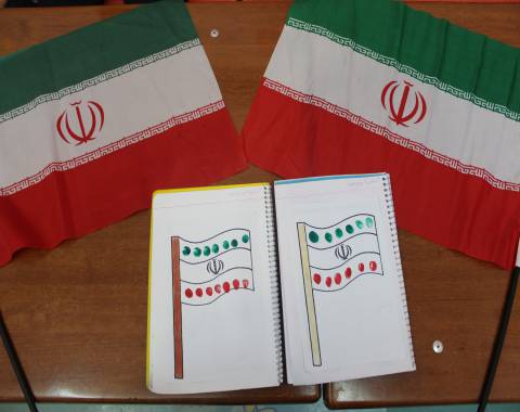 آشنایی نوآموزان با پرچم ایران